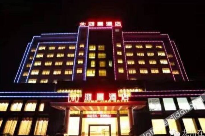 Hotel 3 of 9