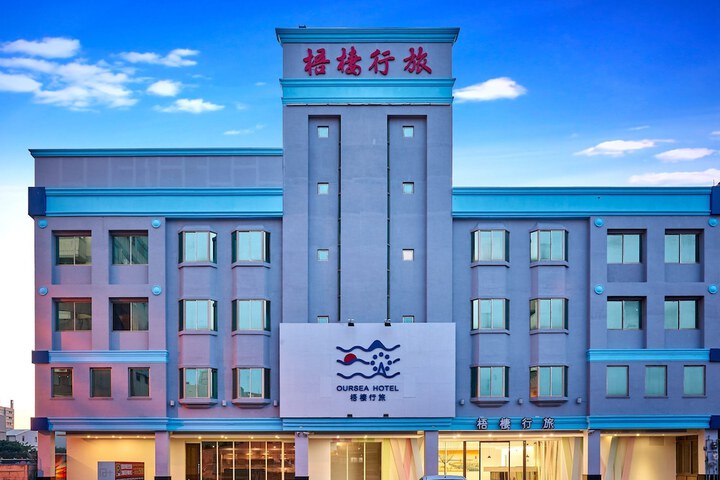 Oursea Hotel