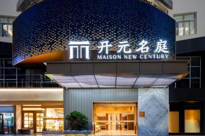 Kaiyuan Life Hotel Yueqing