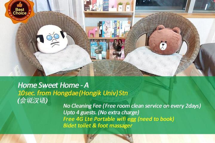 Hongdae Home Sweet Home Exit 1A