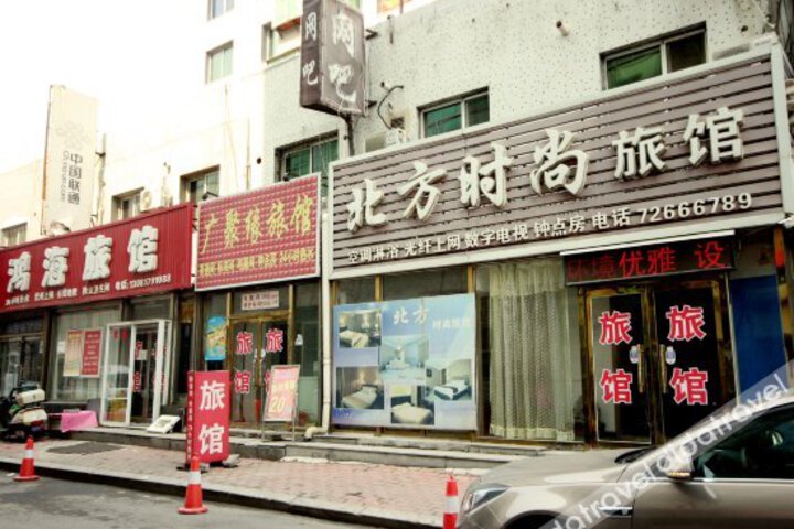 Northern Fashion Inn