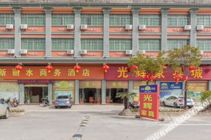 New Lishui Business Hotel