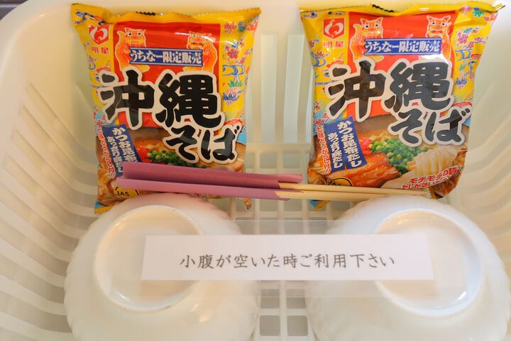 Room amenity
