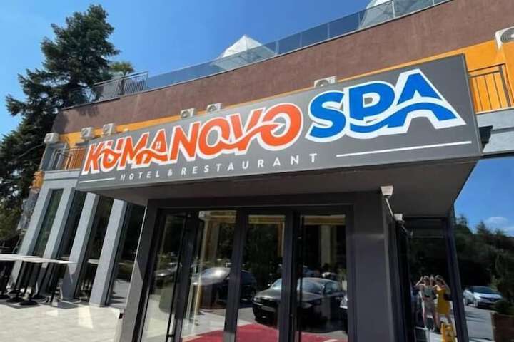 Kumanovo Spa