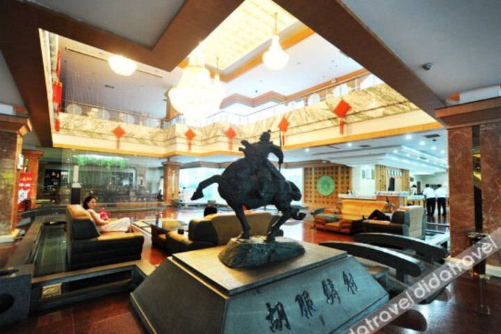 Handan Hotel