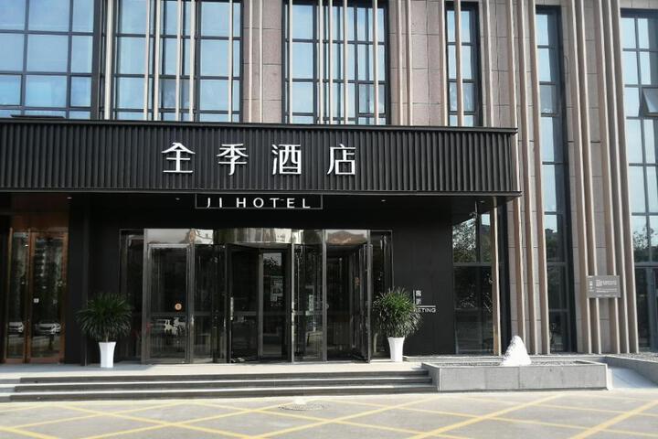 Ji Hotel Jining Sishui