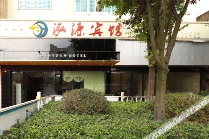 Hongyuan hotel zhenning