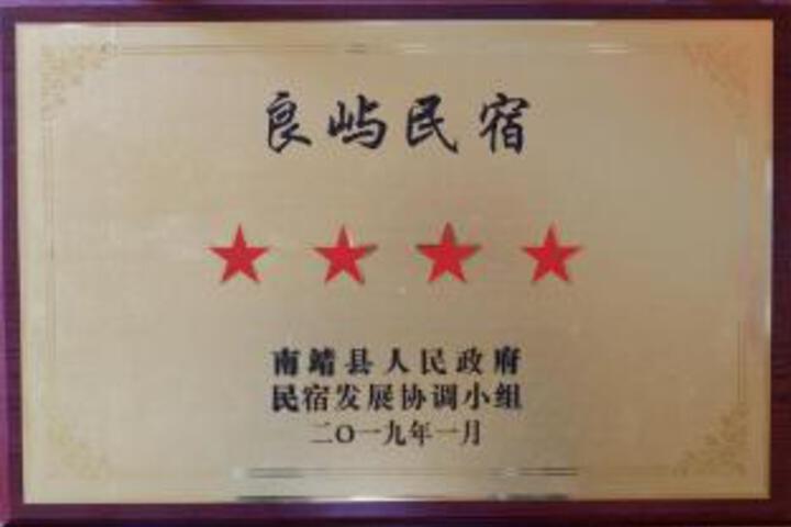 General 8 of 11
