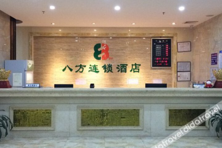 Jin Fu Shang Lv Hotel