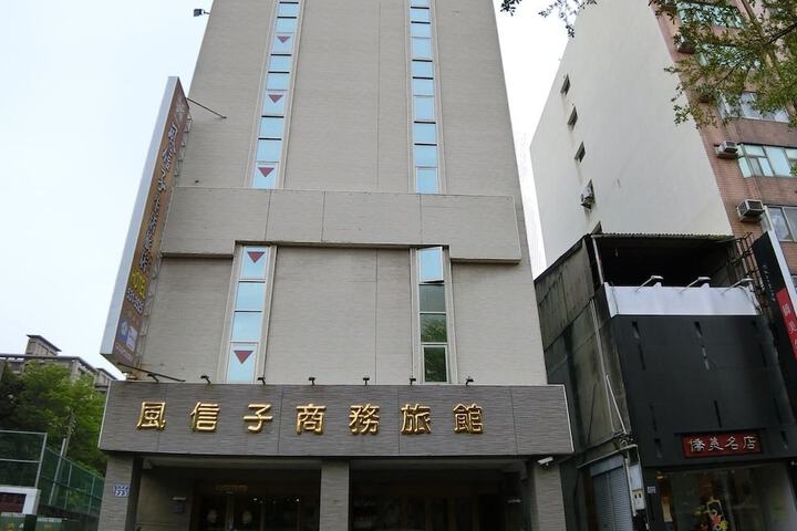 Funhouse Hsinchu in Hsinchu