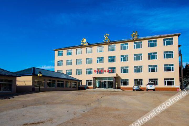 Changxiang Holiday Hotel