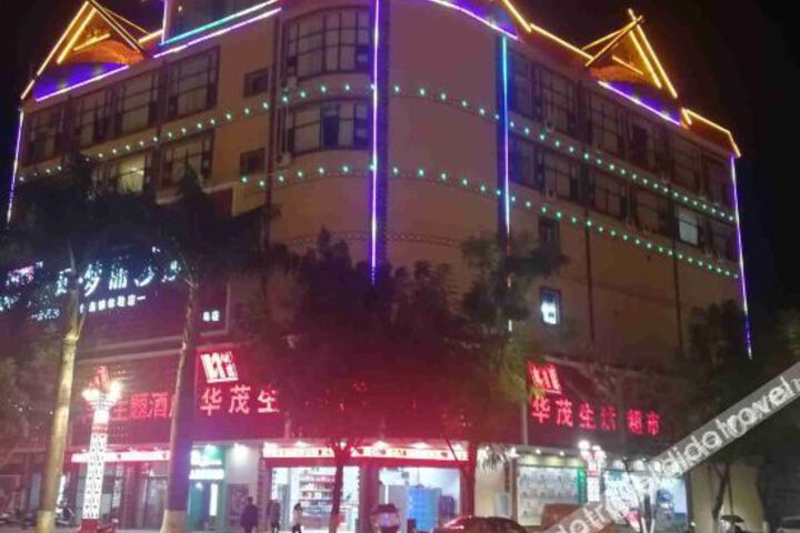 Huamao Hotel