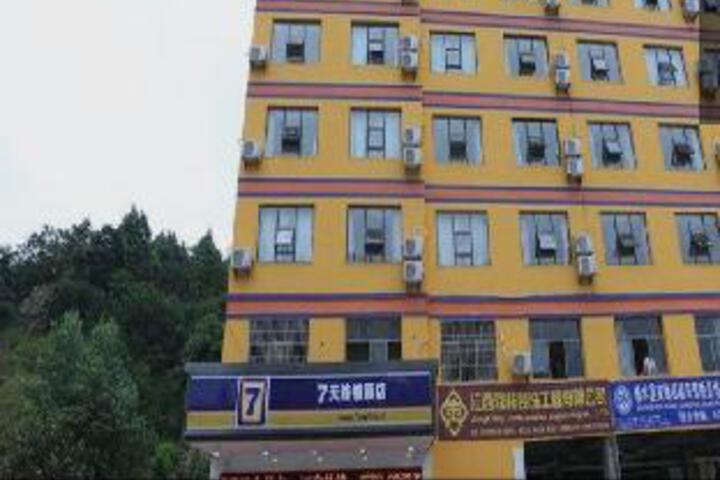 7 Days Inn Xiu Shui Ning Hong Avenue Branch