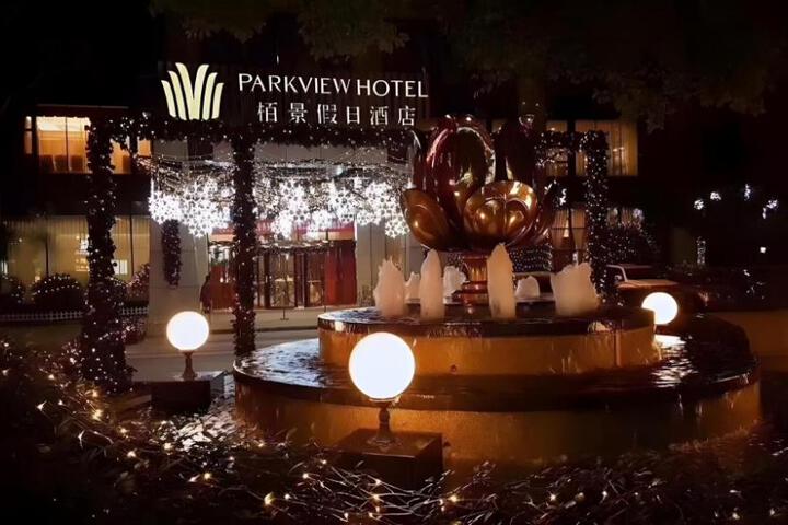 Hefei Parkview Hotel