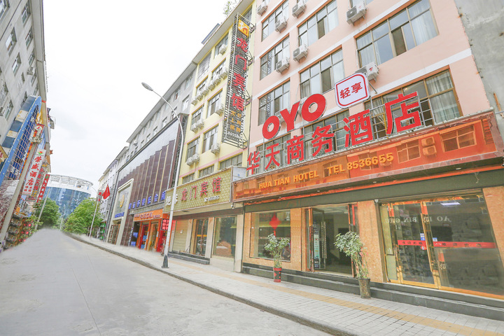 Alex Hua Tian Traders Hotel