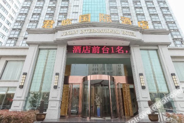 Junlin International Hotel (Currently Unavailable)