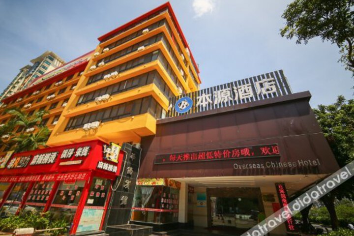 Origin Hotel Beihai