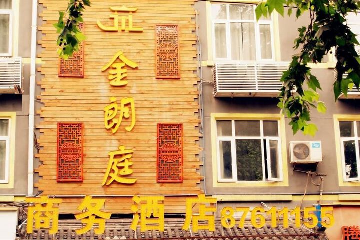 Jinlangting Business Hotel