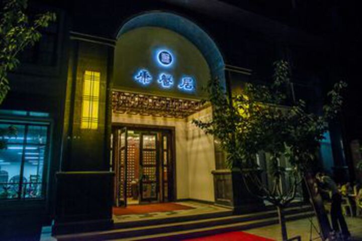 Hotel 24 of 36