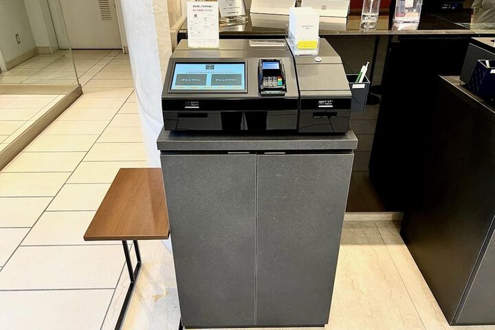 Check-in/check-out kiosk