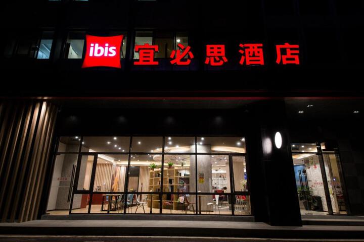 Photo of Ibis Guangzhou Yuexiu Park Metro Station Hotel
