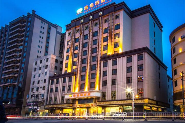 Vienna Hotel Shanwei Lufeng Renmin Road Branch