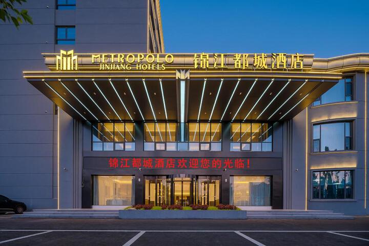 Jinjiang Metropolo Hotel Rizhao Wanpingkou Scenic Area