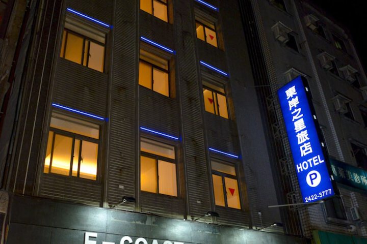 Hotel 39 of 40