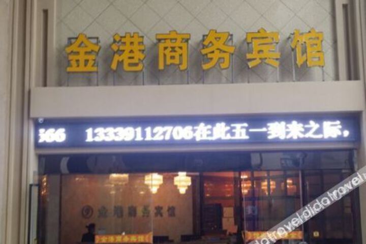Huaan Holiday Hotel
