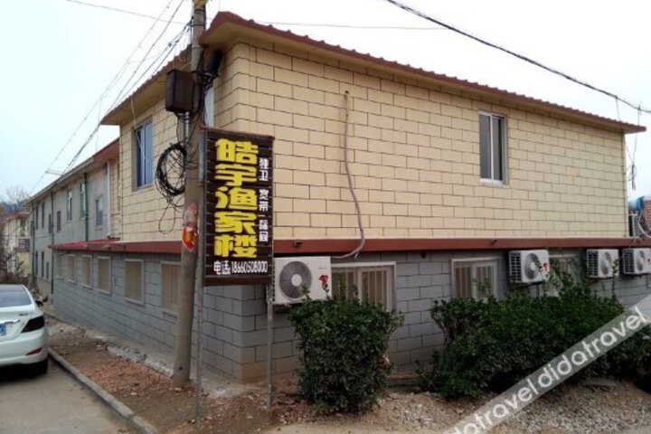 Haoyu Fishermens House