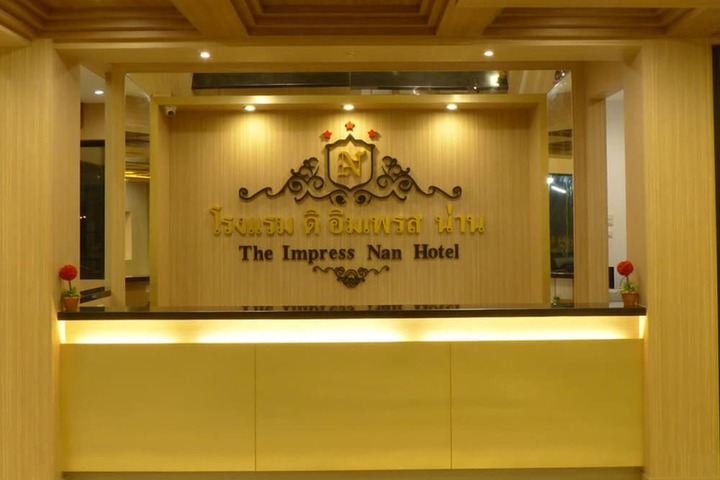 The Impress Nan Hotel