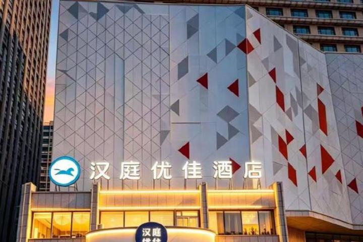 Hanting Premium Taiyuan Economic Development Zone