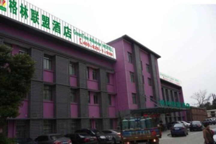 GreenTree Alliance Ningbo Renmin Road Bund Hotel