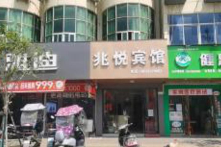 Zhaoyue Hotel