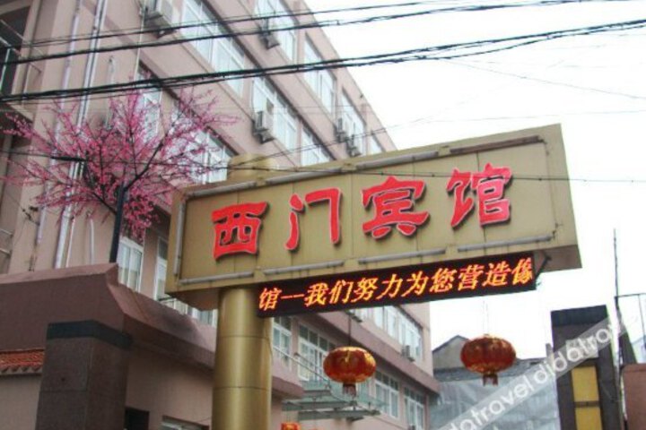 Zhoushan Ximen Hotel
