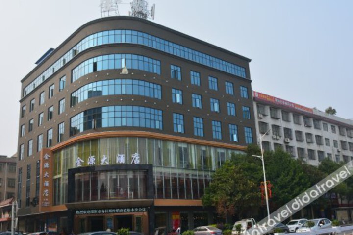 Jinyuan Hotel