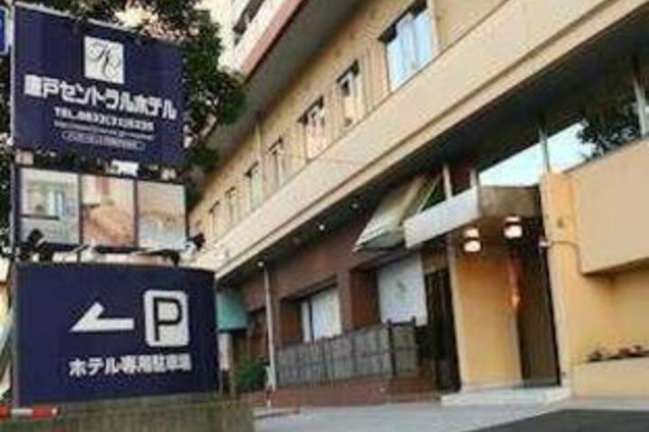 Karato Central Hotel