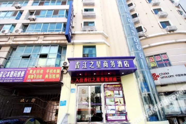 Guifu Garden Hotel