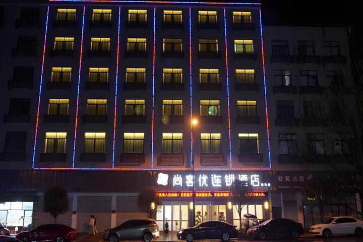 Thank Inn Hotel Zhejiang Jinhua Dongyang City Nanma Town Chaoyang Road