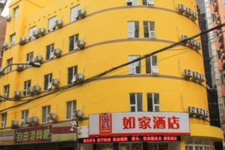 Home Inn Wenzhou Wuma Street Zhongshan Park