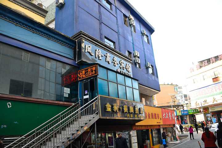 Shiyan Fenglong Hotel