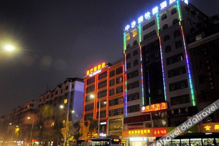 Liupanshui Shazhou Express Hotel