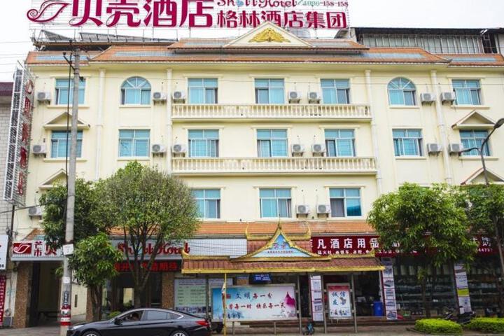 Shell Mangshi Mangshi Street Hotel