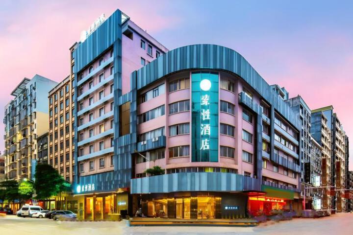 Sucha Hotel Wuzhou South Railway Station