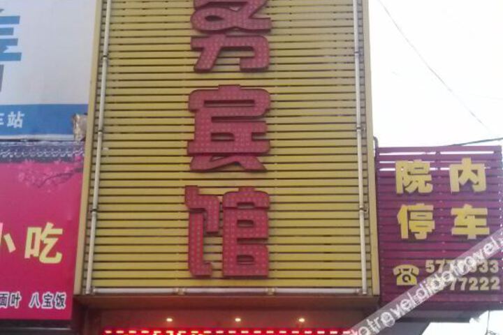 Keize Business Hotel