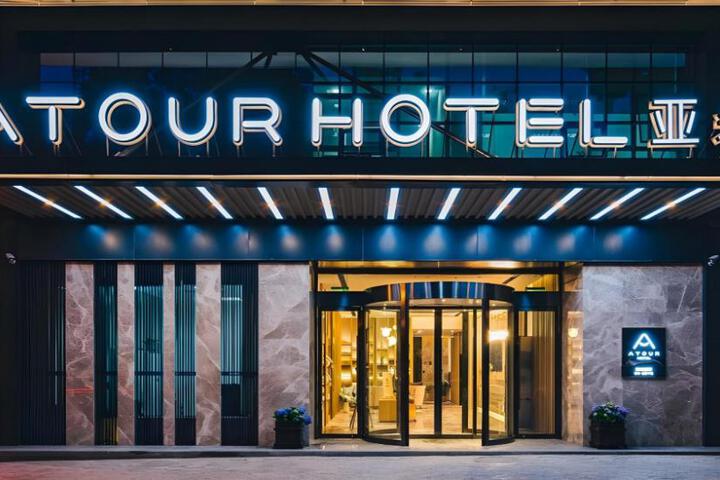 Atour Hotel Changzhou Railway Station South Street
