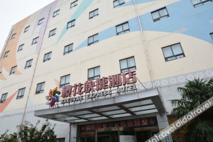 Yinghua Express Hotel