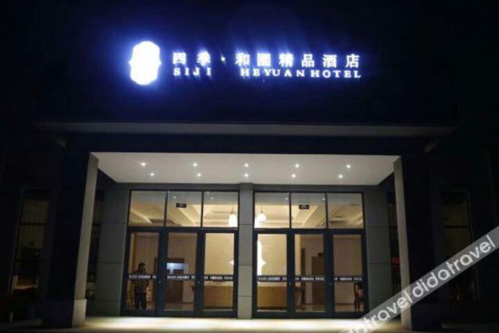 Siji Heyuan Hotel