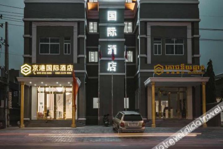 Jing Gang International Hotel