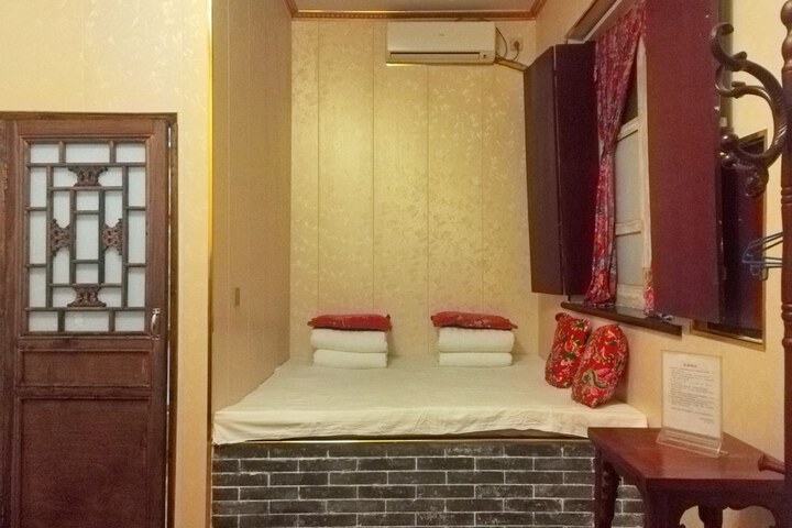 Room 3 of 30